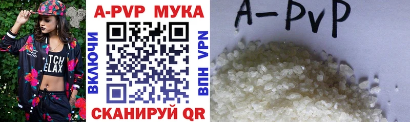 Как найти наркотики Безенчук А ПВП  Меф  Гашиш 
