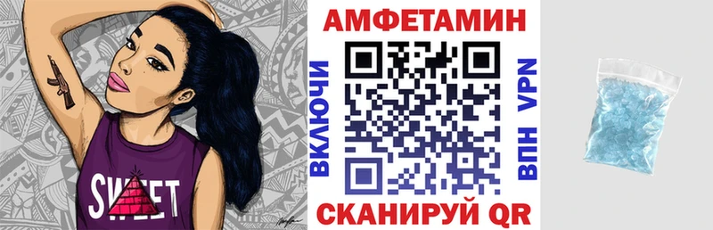 Amphetamine 97%  Безенчук 