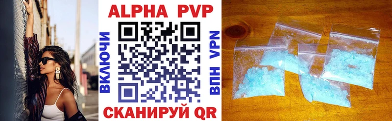 Alpha PVP СК КРИС  Безенчук 