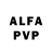ГЕРОИН гречка Alexander Faustov