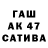 Codein напиток Lean (лин) OliverDeBra