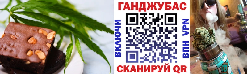 даркнет сайт  Безенчук  Canna-Cookies конопля 