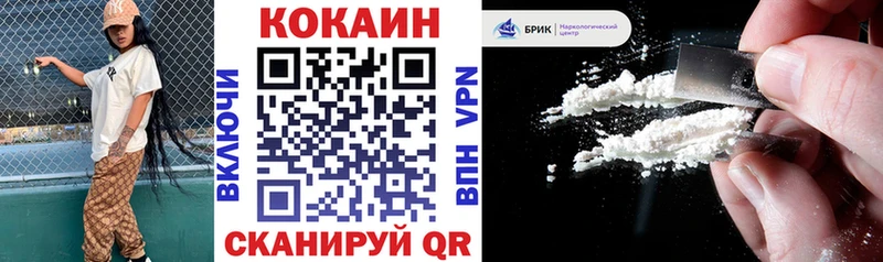 Cocaine VHQ  купить   Безенчук 