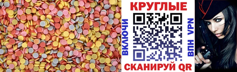 Экстази DUBAI Безенчук