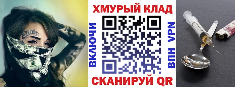 Героин афганец Безенчук