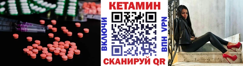 купить   Безенчук  маркетплейс какой сайт  КЕТАМИН VHQ 