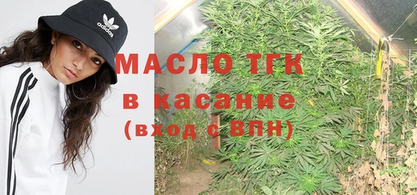 таблы Нефтекумск