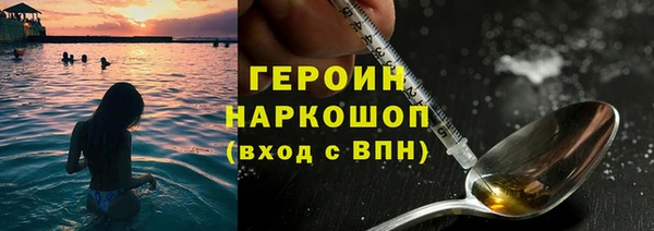 таблы Нефтекумск