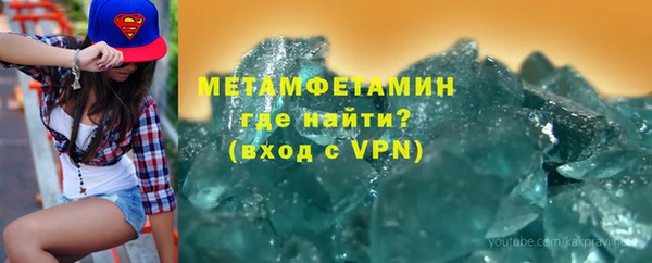 mdpv Нея