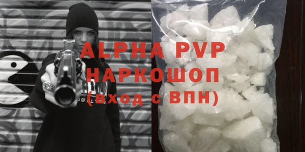героин Аша