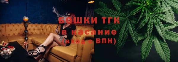таблы Нефтекумск