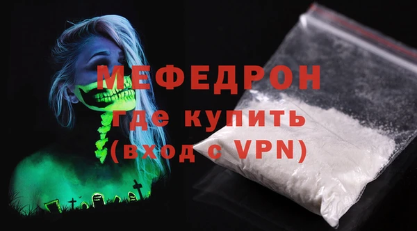 mdpv Нея