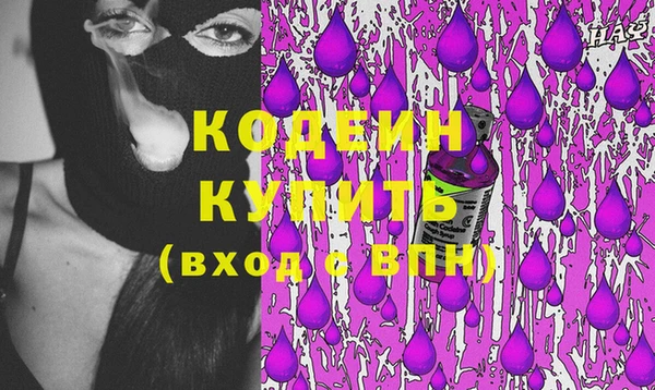 mdpv Нея
