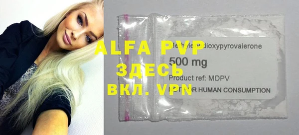 mdpv Нея