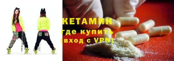 таблы Нефтекумск