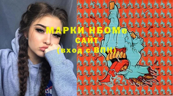 таблы Нефтекумск