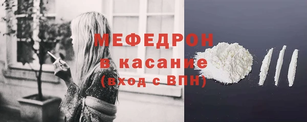 таблы Нефтекумск