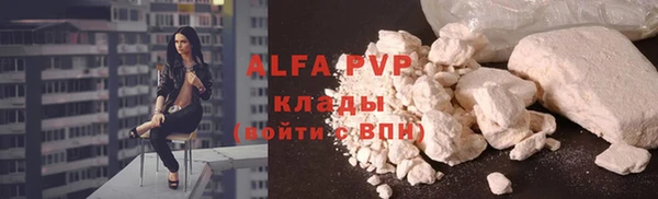 a pvp Нефтегорск