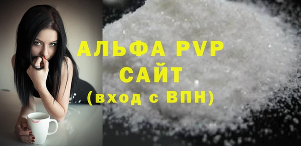 mdpv Нея