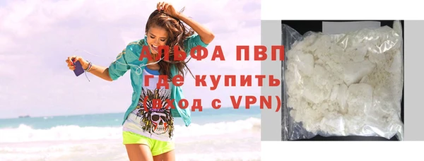 таблы Нефтекумск