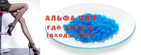 a pvp Нефтегорск