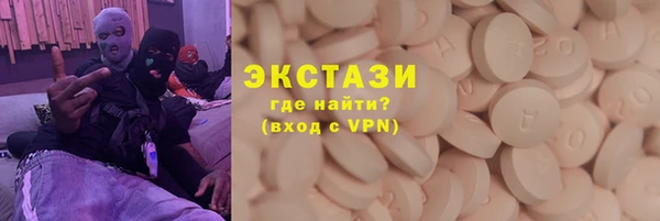 таблы Нефтекумск