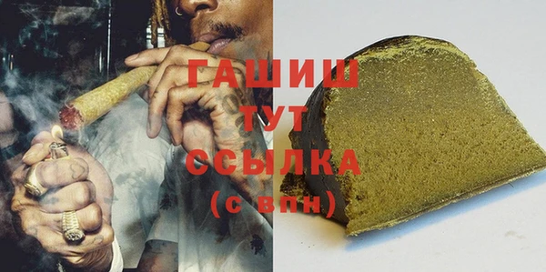 таблы Нефтекумск