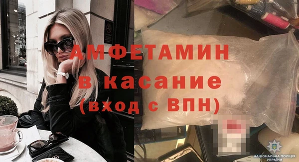 таблы Нефтекумск
