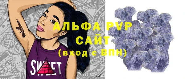 mdpv Нея