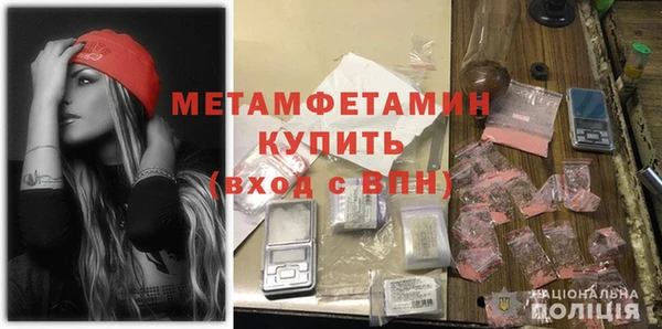 таблы Нефтекумск