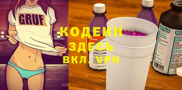 таблы Нефтекумск