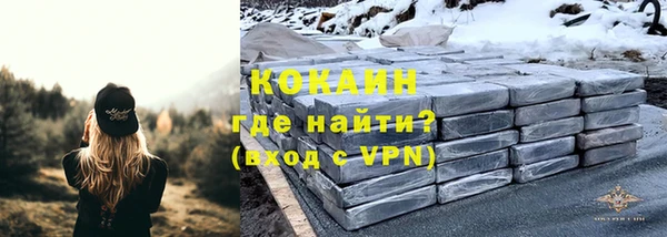 таблы Нефтекумск