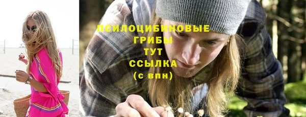 таблы Нефтекумск