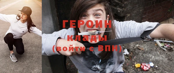 таблы Нефтекумск