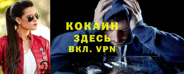 таблы Нефтекумск