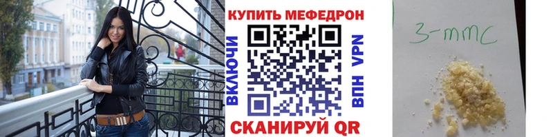 МЕФ мяу мяу Безенчук