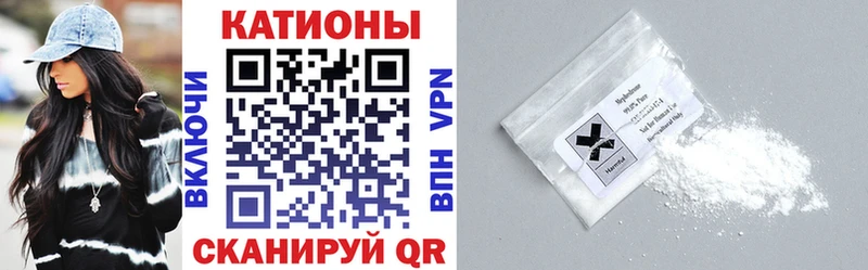 Меф мяу мяу мука Безенчук