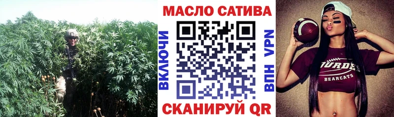 omg рабочий сайт  Безенчук  Дистиллят ТГК жижа  где найти наркотики 